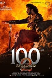 Baahubali 2: Sonuç 2017