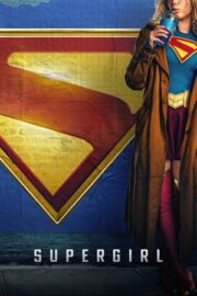 Supergirl 2026