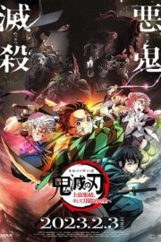 Demon Slayer: Kimetsu No Yaiba 2023