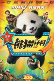 Panda Planı 2024