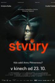 Stvury 2025